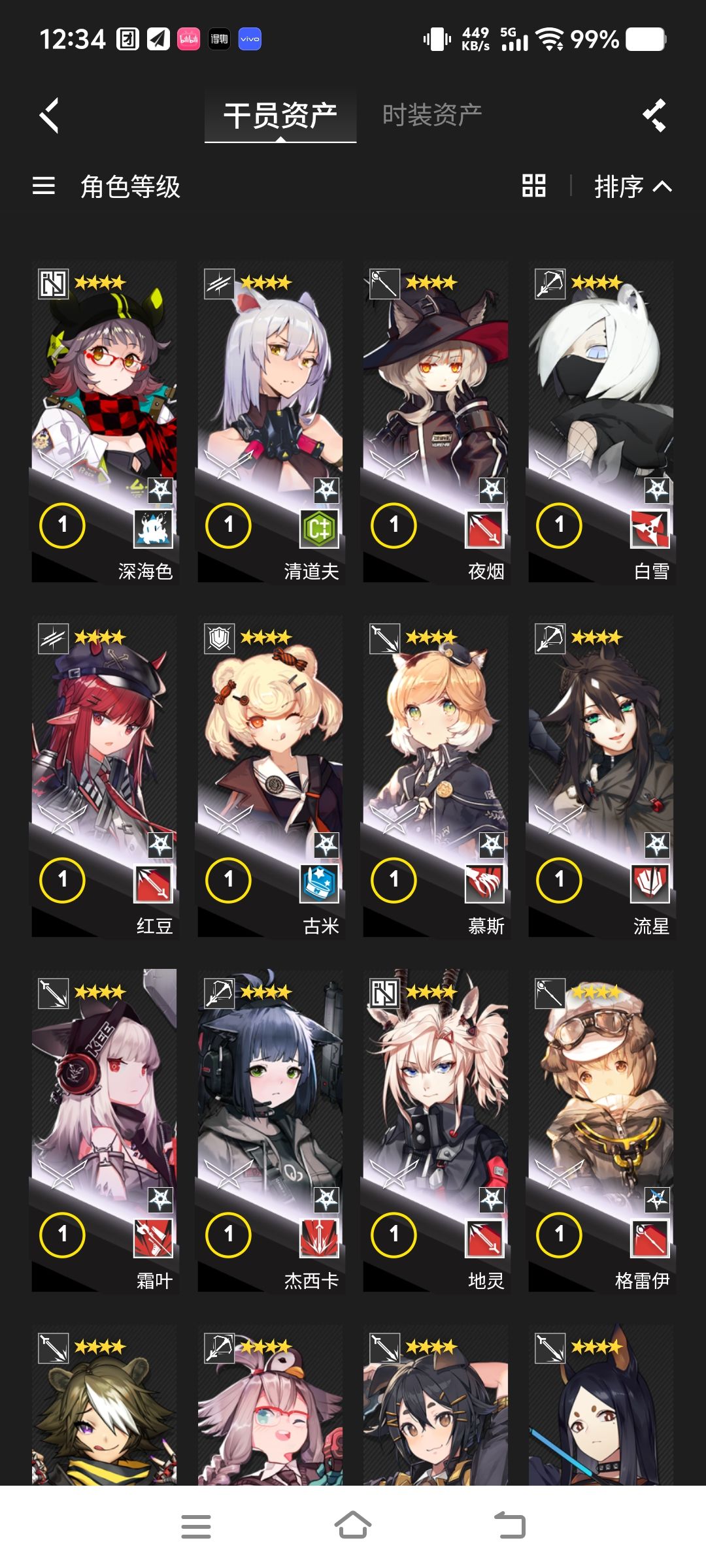 动态图片 10