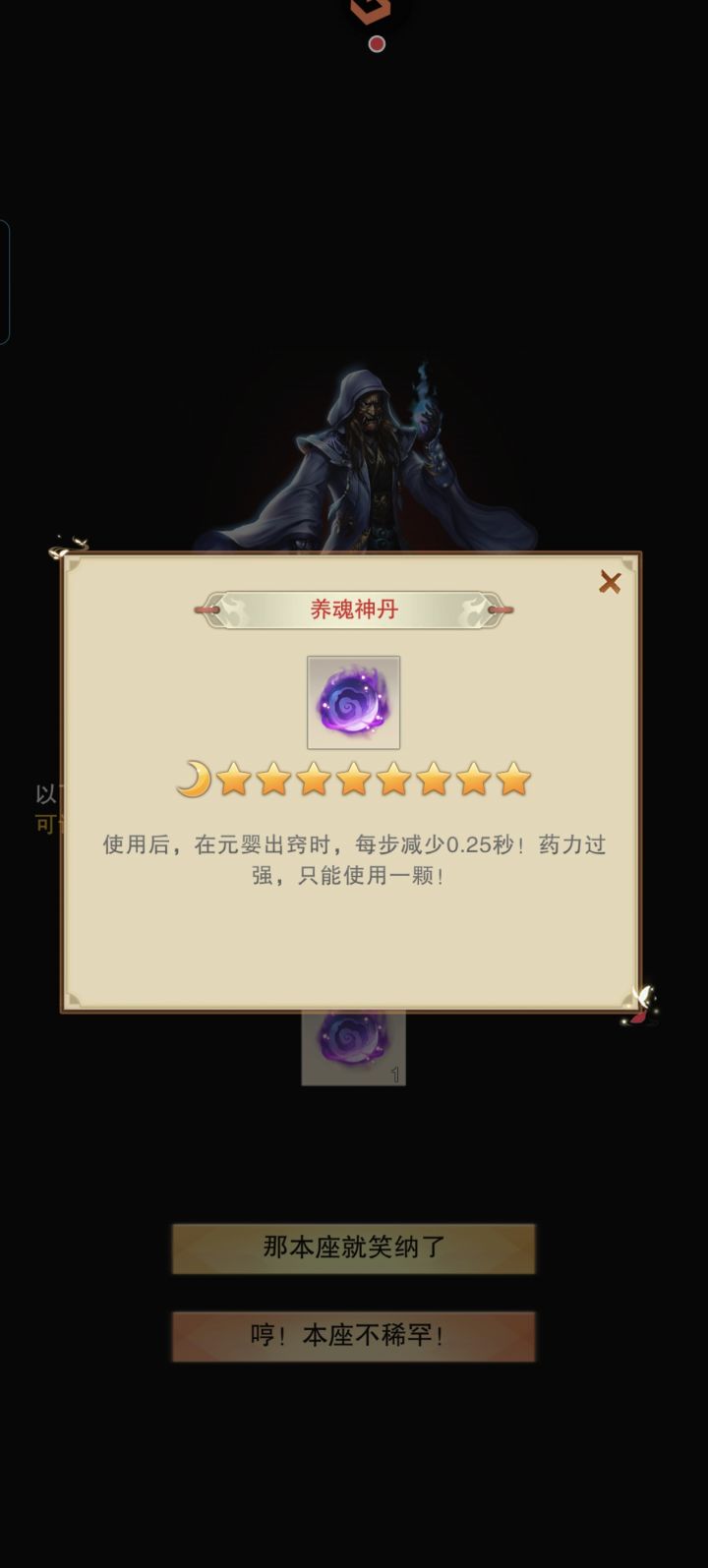 终于拿到了,哈哈截图