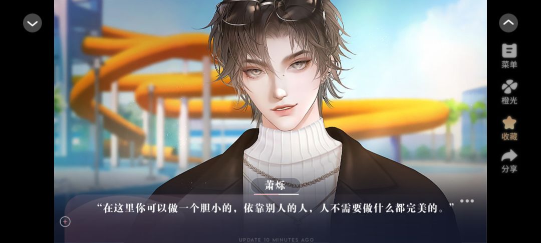 直球YYDS 4