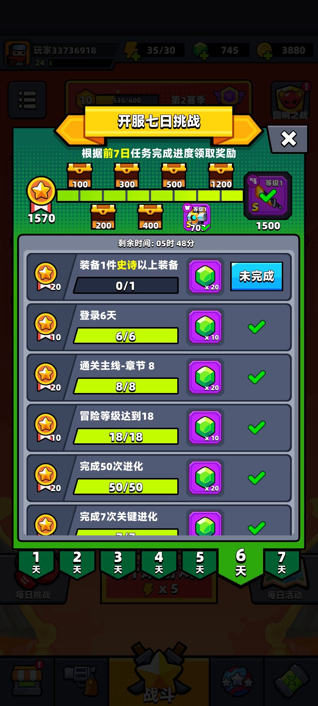 动态图片 3