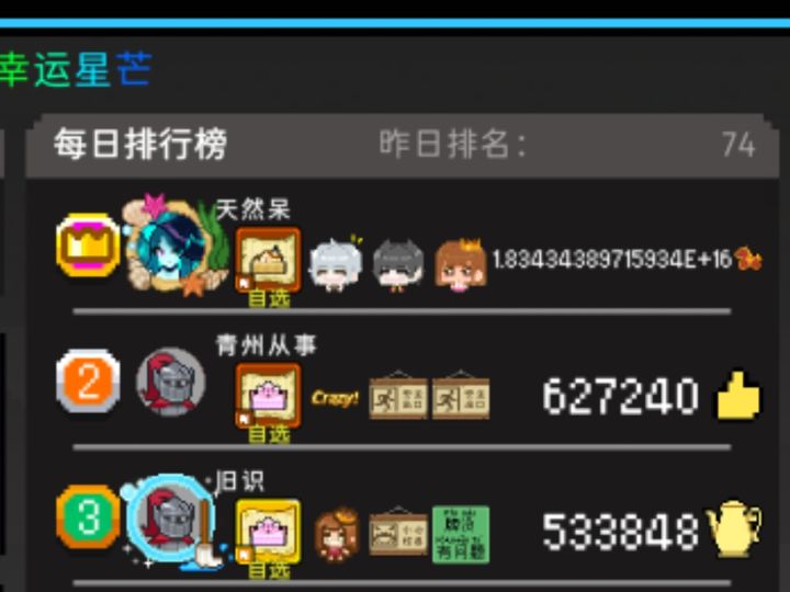 天然呆在哪截图