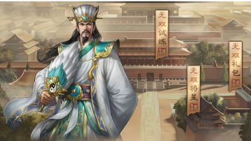 9星诸葛亮 历战列传秒杀系列序篇2-2