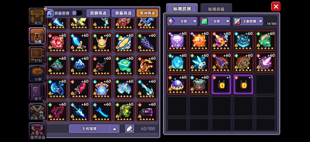 以日月为起，因日月而终截图