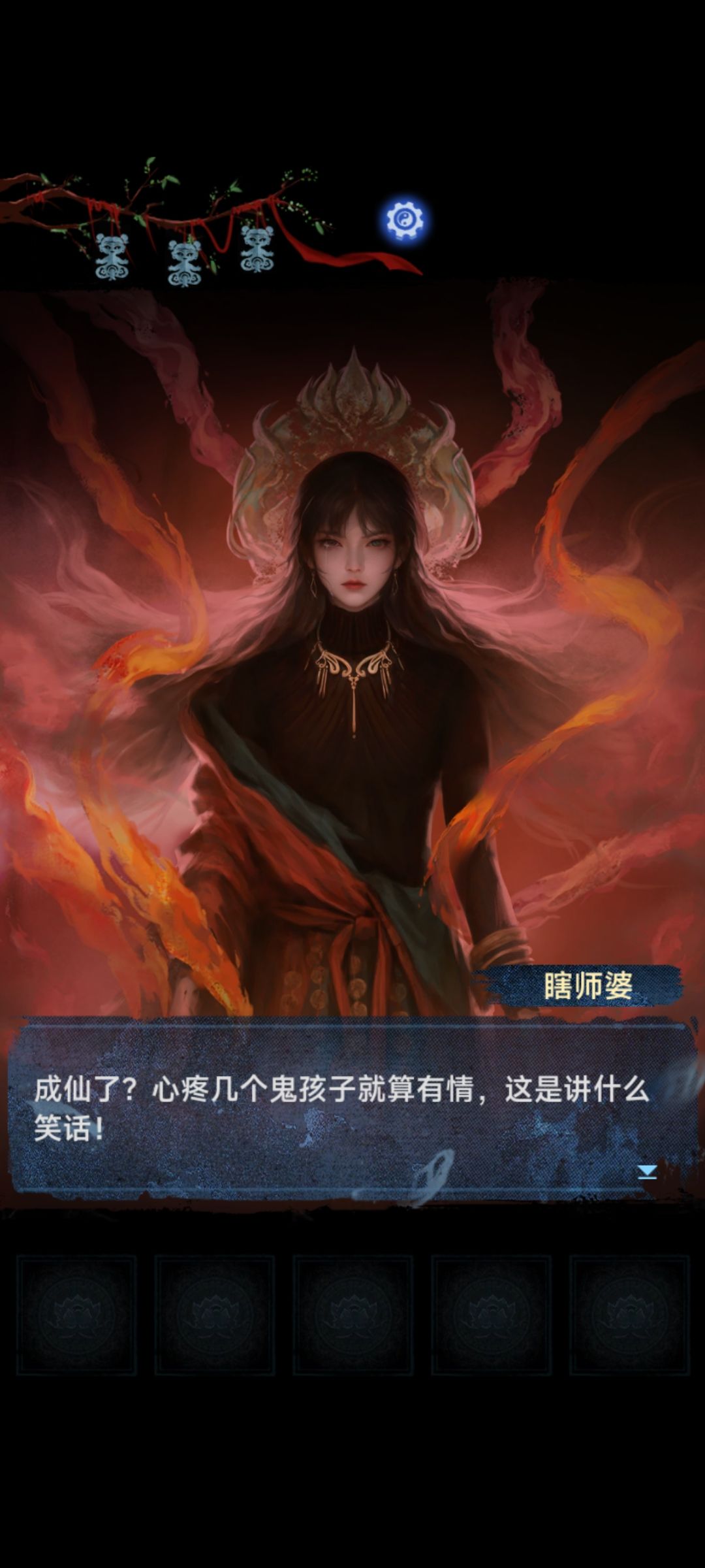通关留念 1