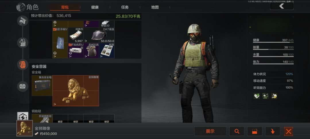 行动北山,爆率太高了 2