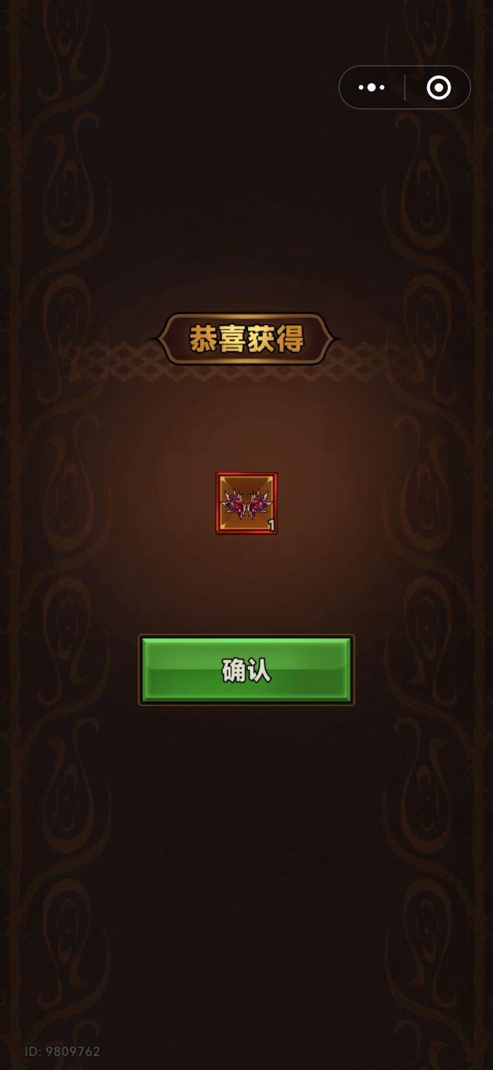 挺离谱的截图