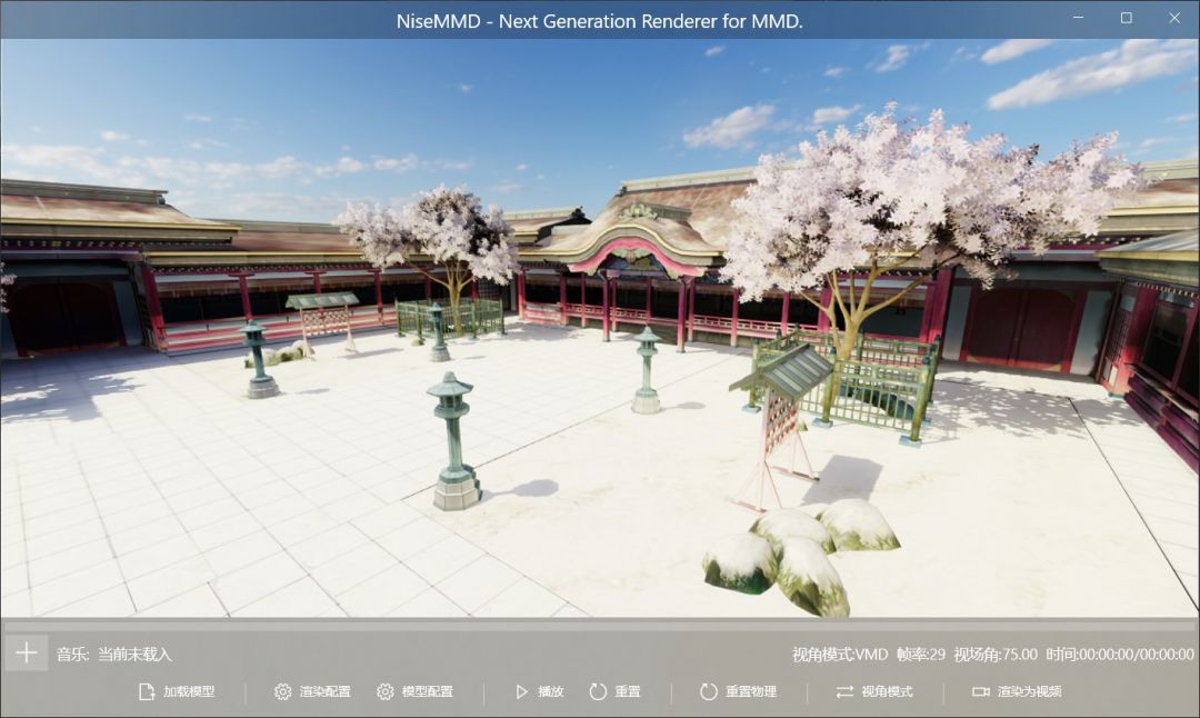NiseMMD✨二次元MMD渲染新选择 1
