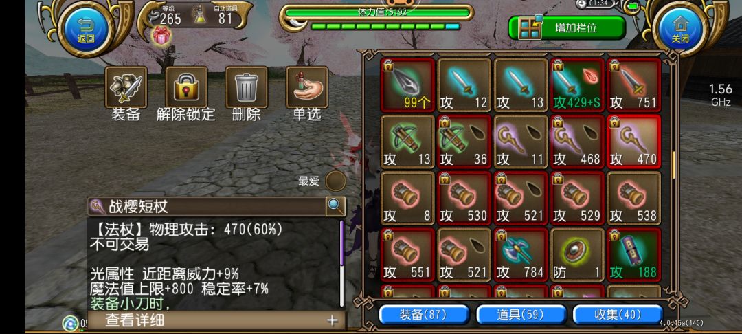 从此不在上牢山了 3