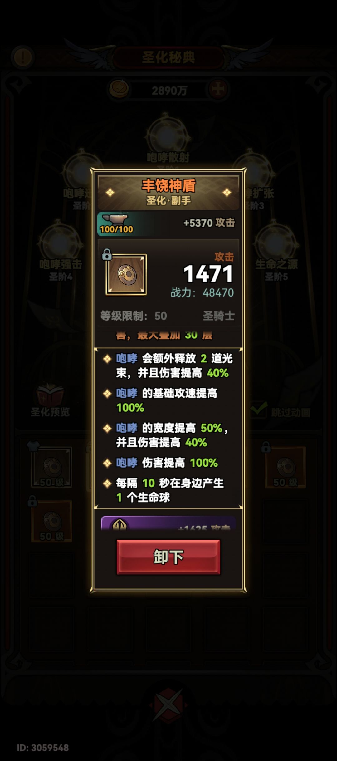 标准结局,果然是血球 1