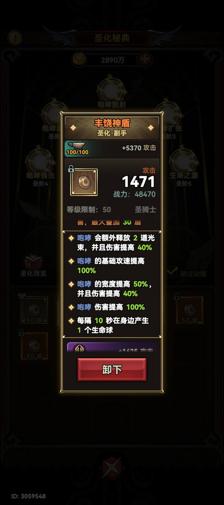 标准结局,果然是血球截图