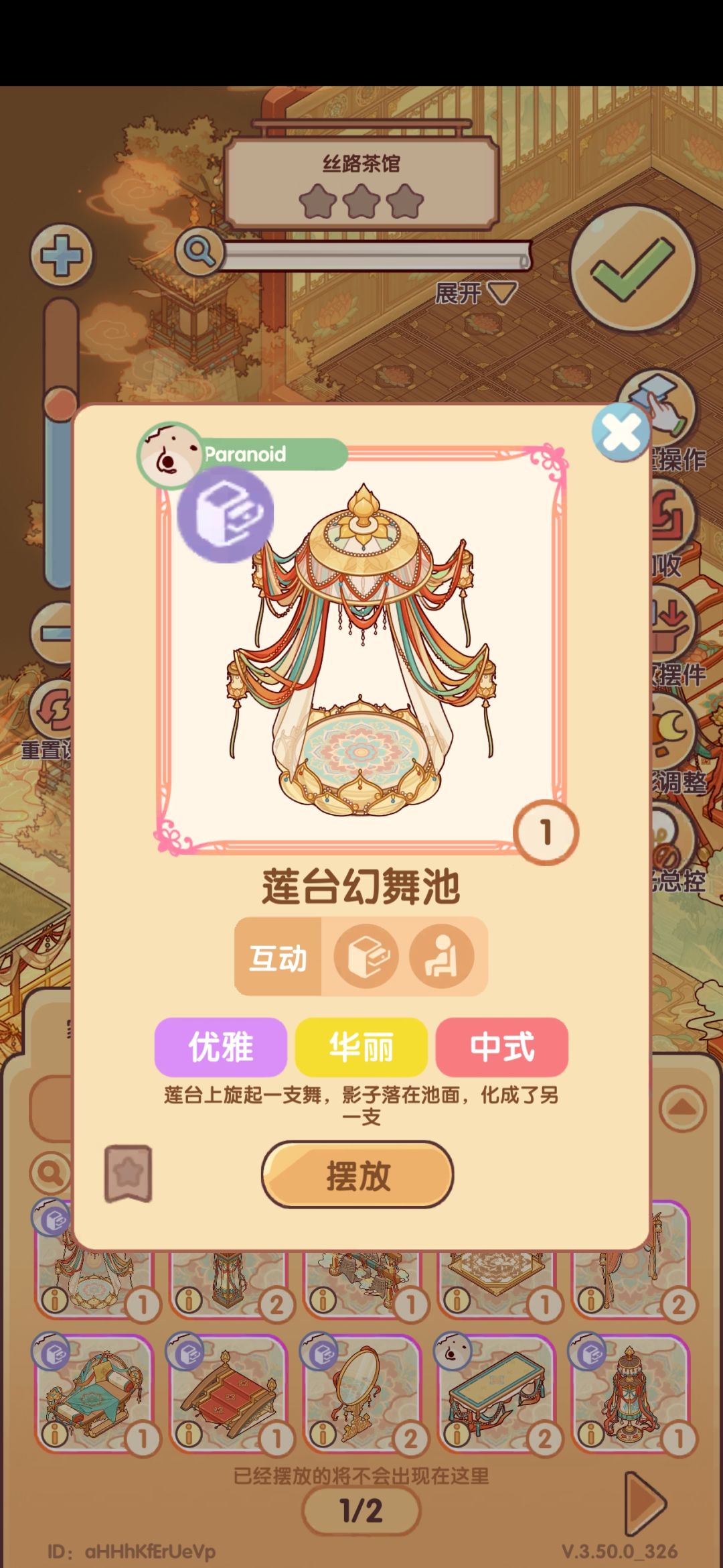 求高人指导 7