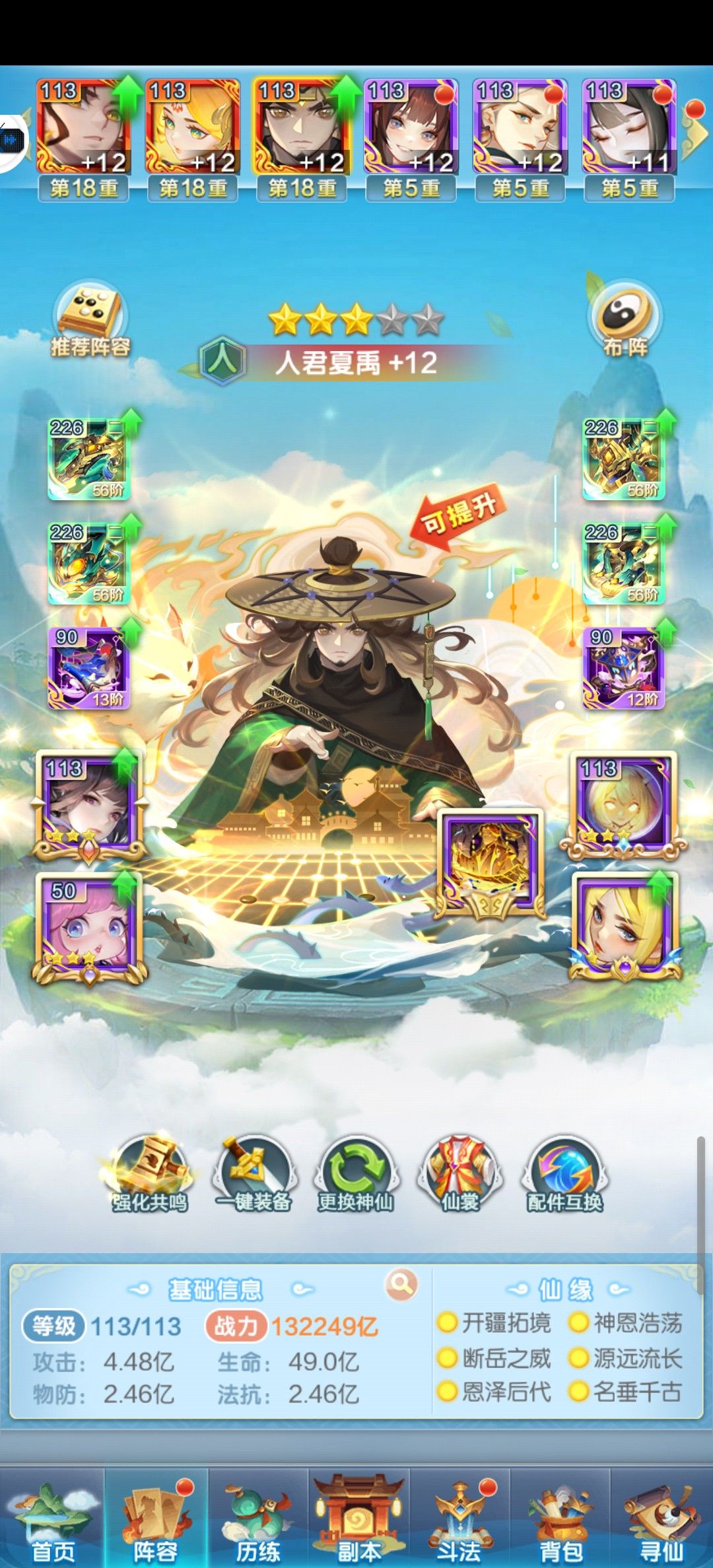 天书 1
