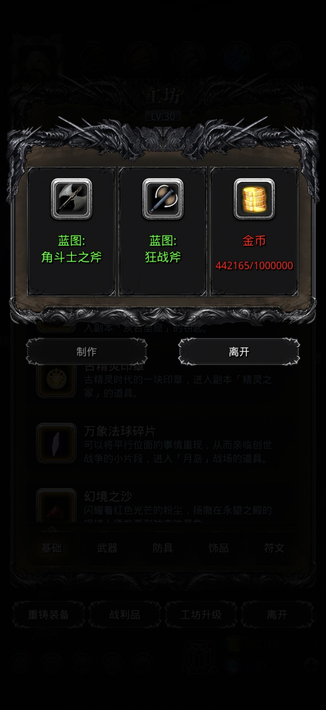激情互殴,有保底环就是稳 3