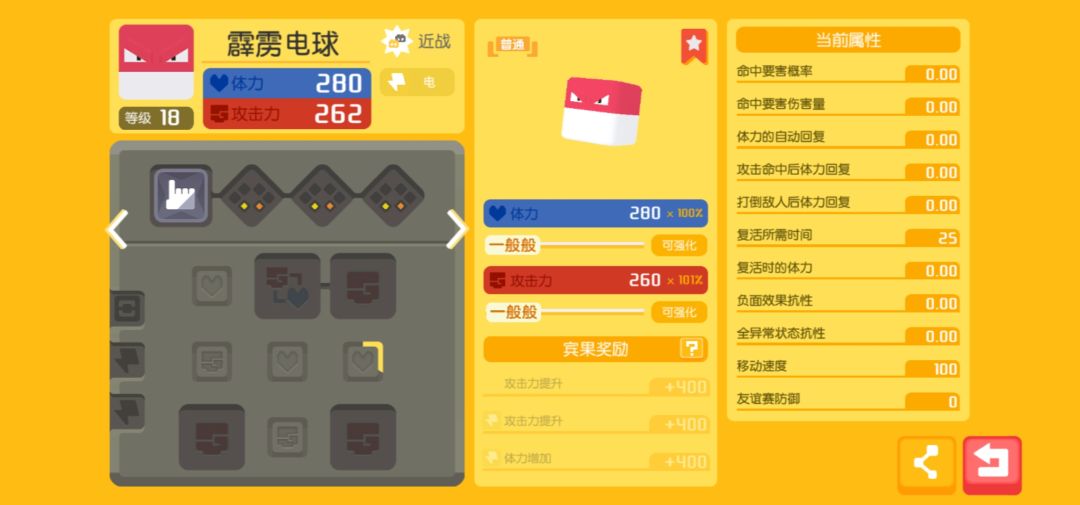 动态图片 7