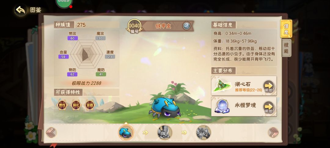 在想值不值得练,还是等抓到57了再说 3