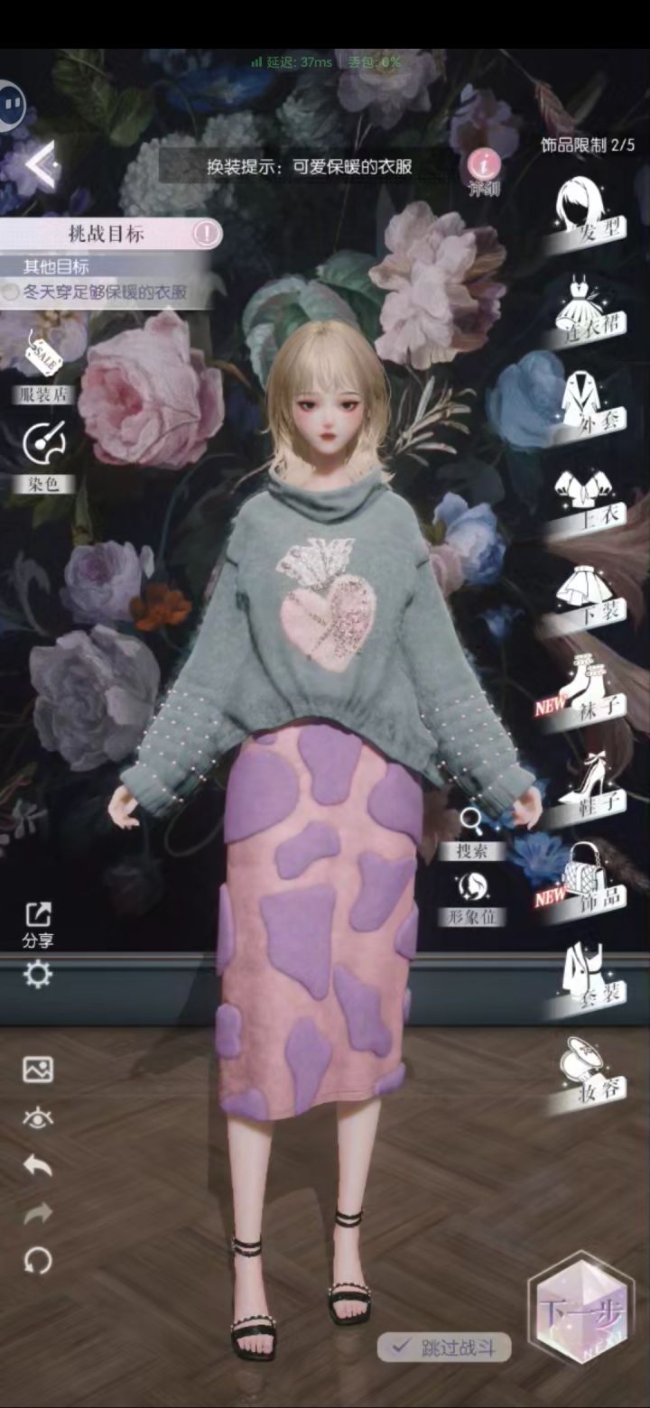 求助帖截图