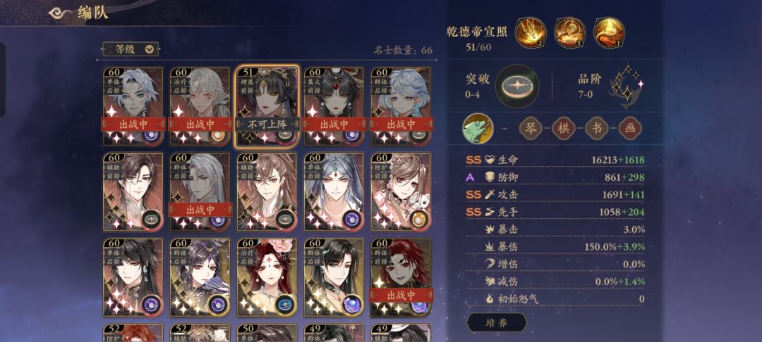 为什么sp不能上阵,有大佬解答一下嘛 1