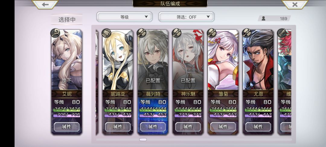 苏菲 2