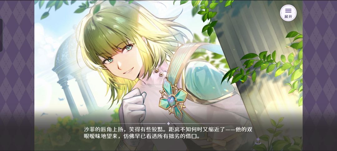 忍不住要叭叭两句 3