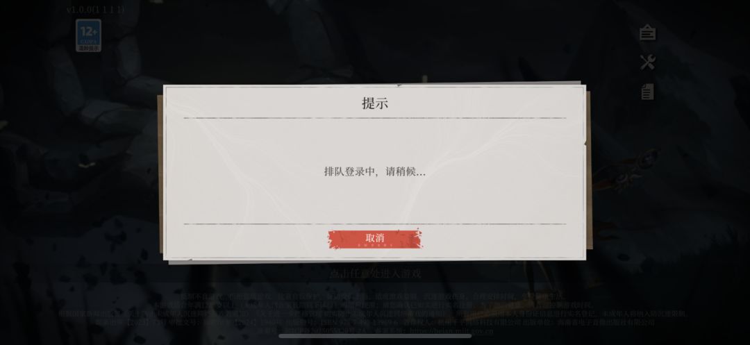 第二天也是排上了 1