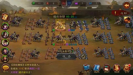重生之我在怀旧服继续劫镖！截图