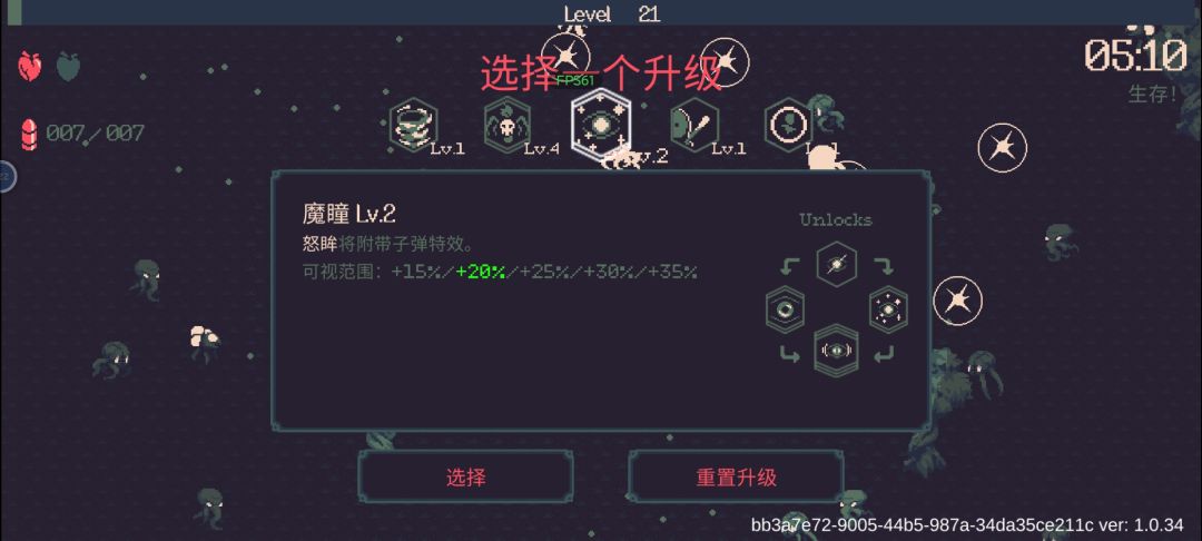 说两个BUG 2