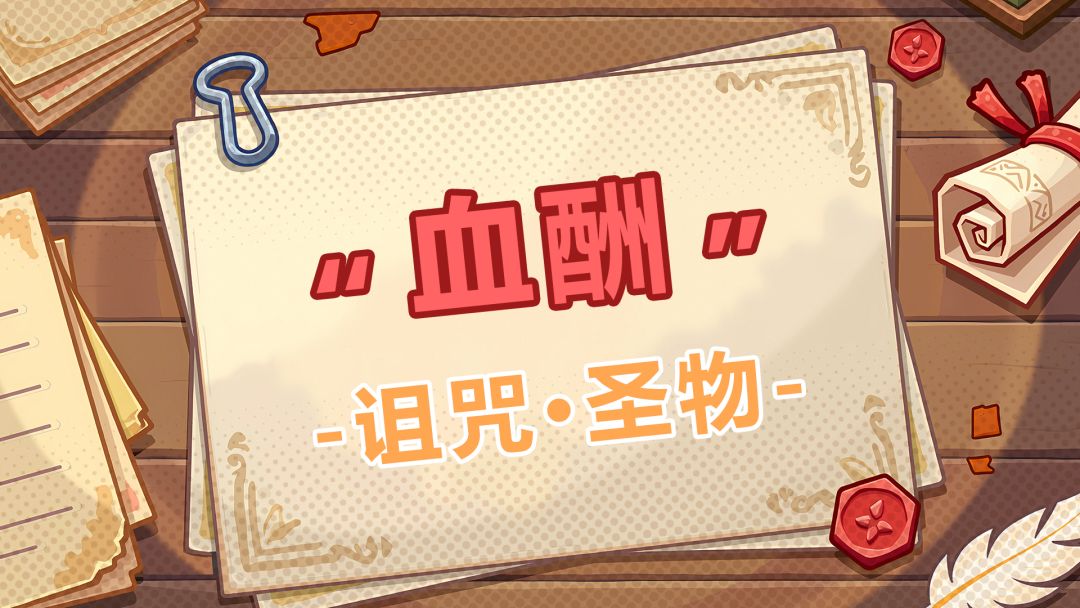 辅助截图