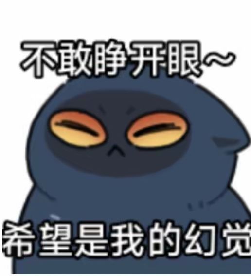 答应我,敏感词,一定要敏感词,好嘛?截图