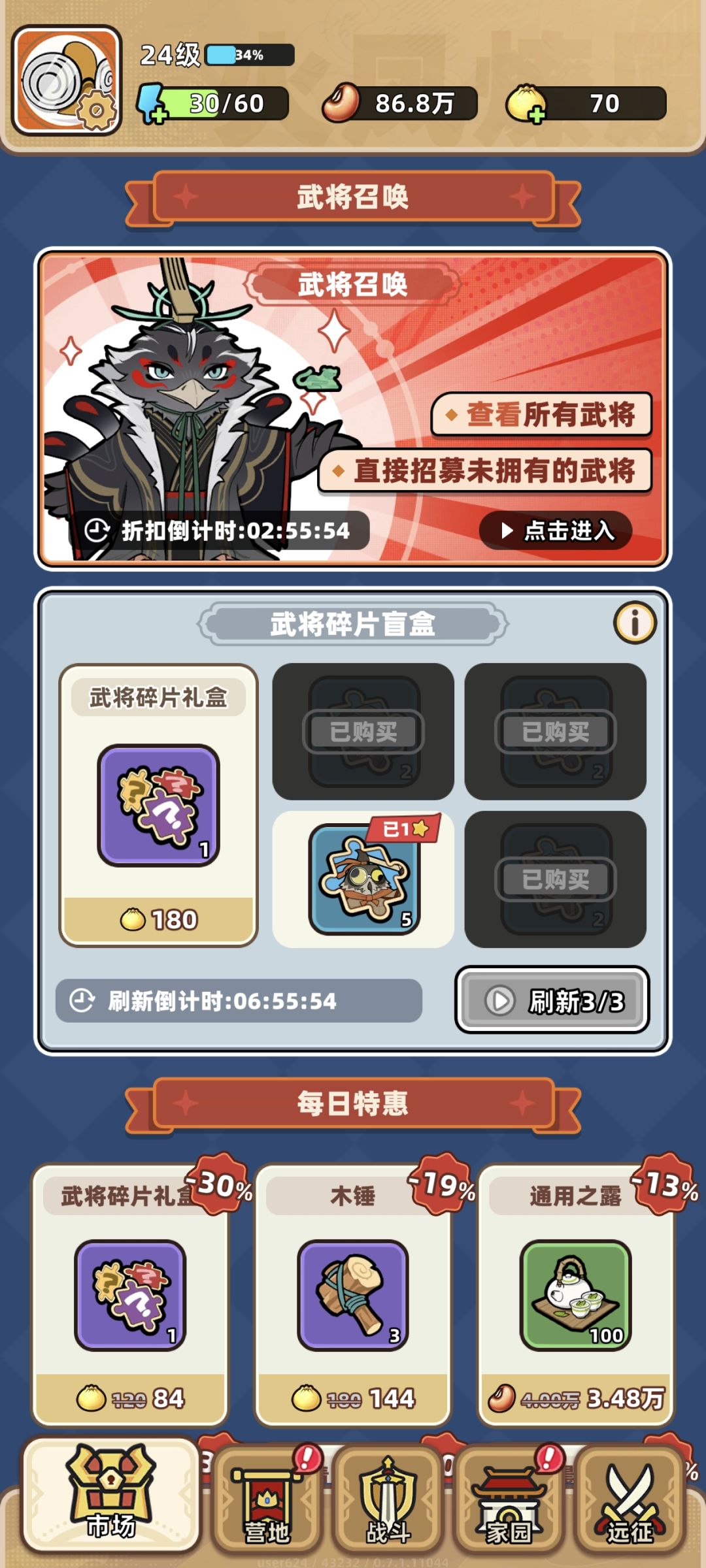 发现一个bug 1