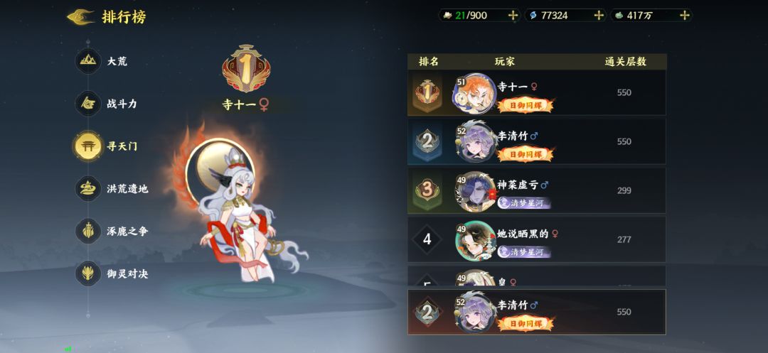 动态图片 4