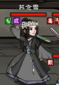 判门截图
