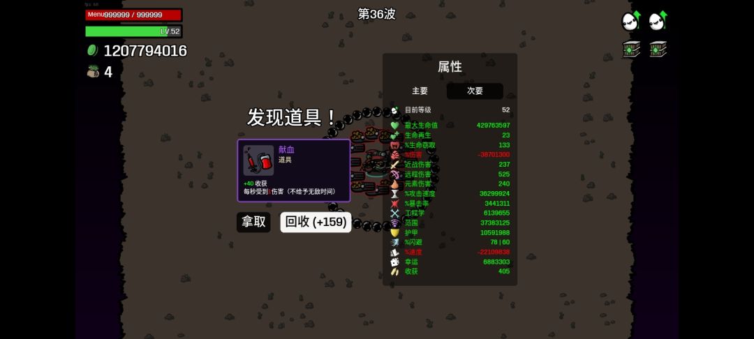 无敌了,没意思。 3