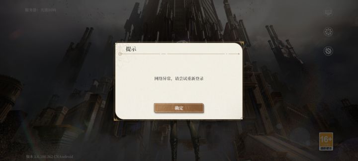 勾引人的手段也是没谁了截图