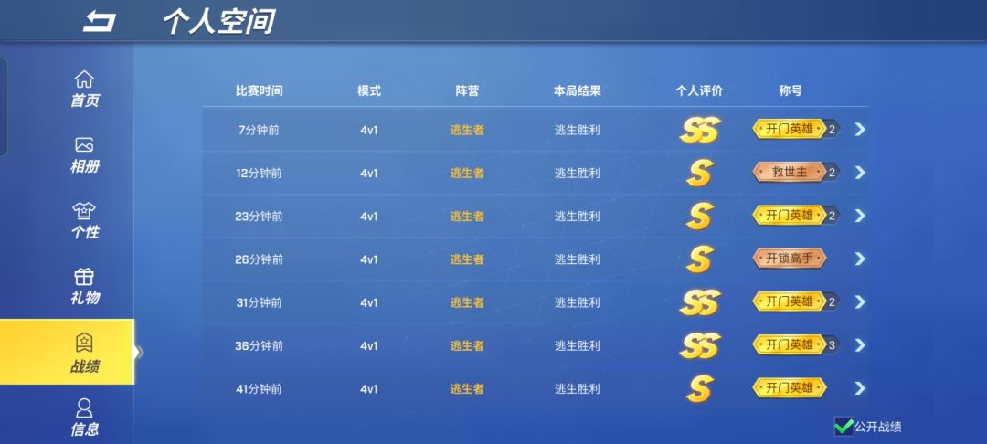 卡组推荐 2