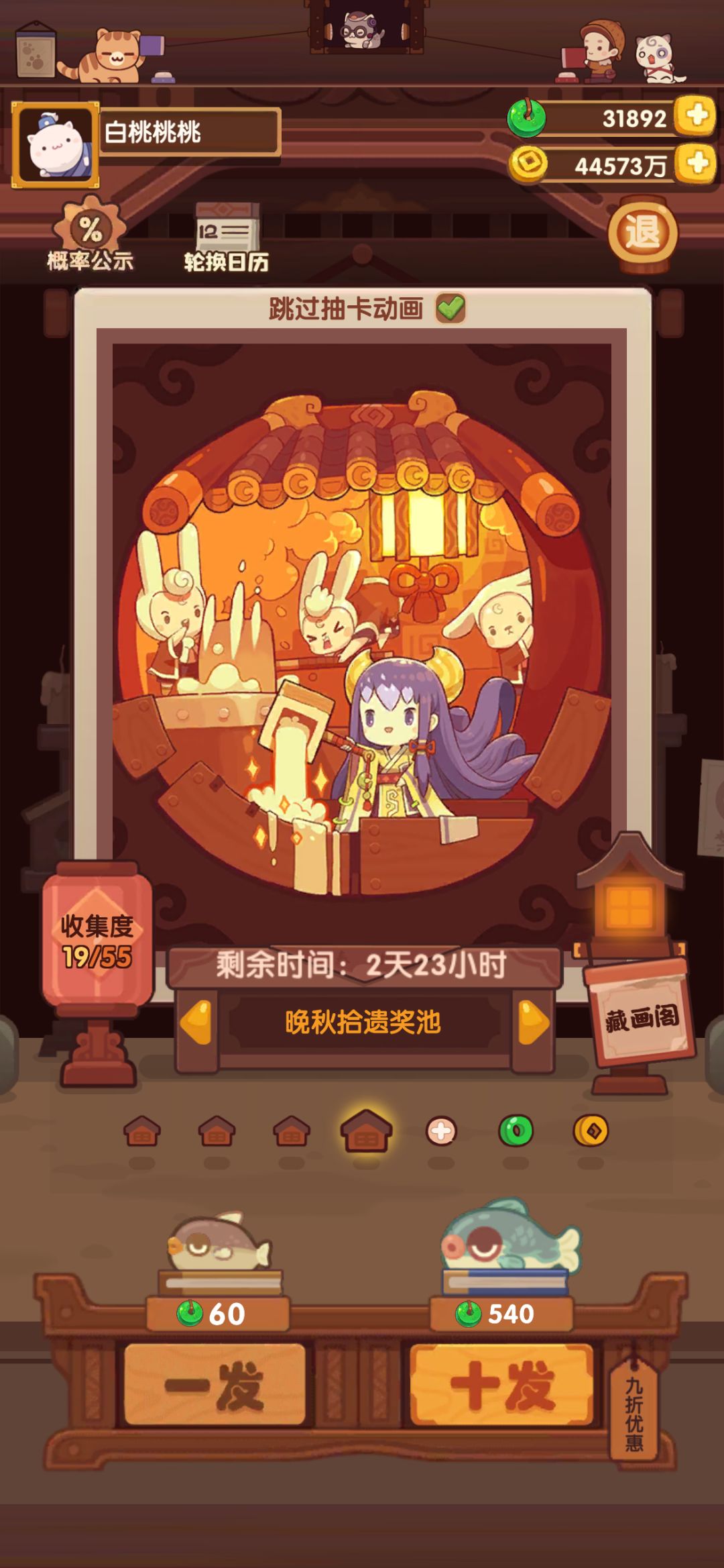 📝晚秋拾遗池记录 4