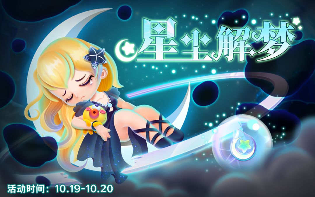 🌟 双倍乐趣，双倍惊喜！ 2