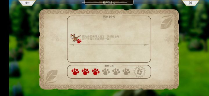 萌新求助！！截图