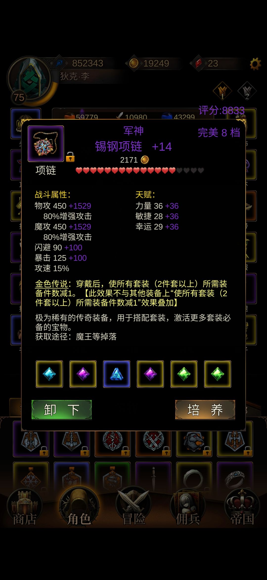 礼包码 1