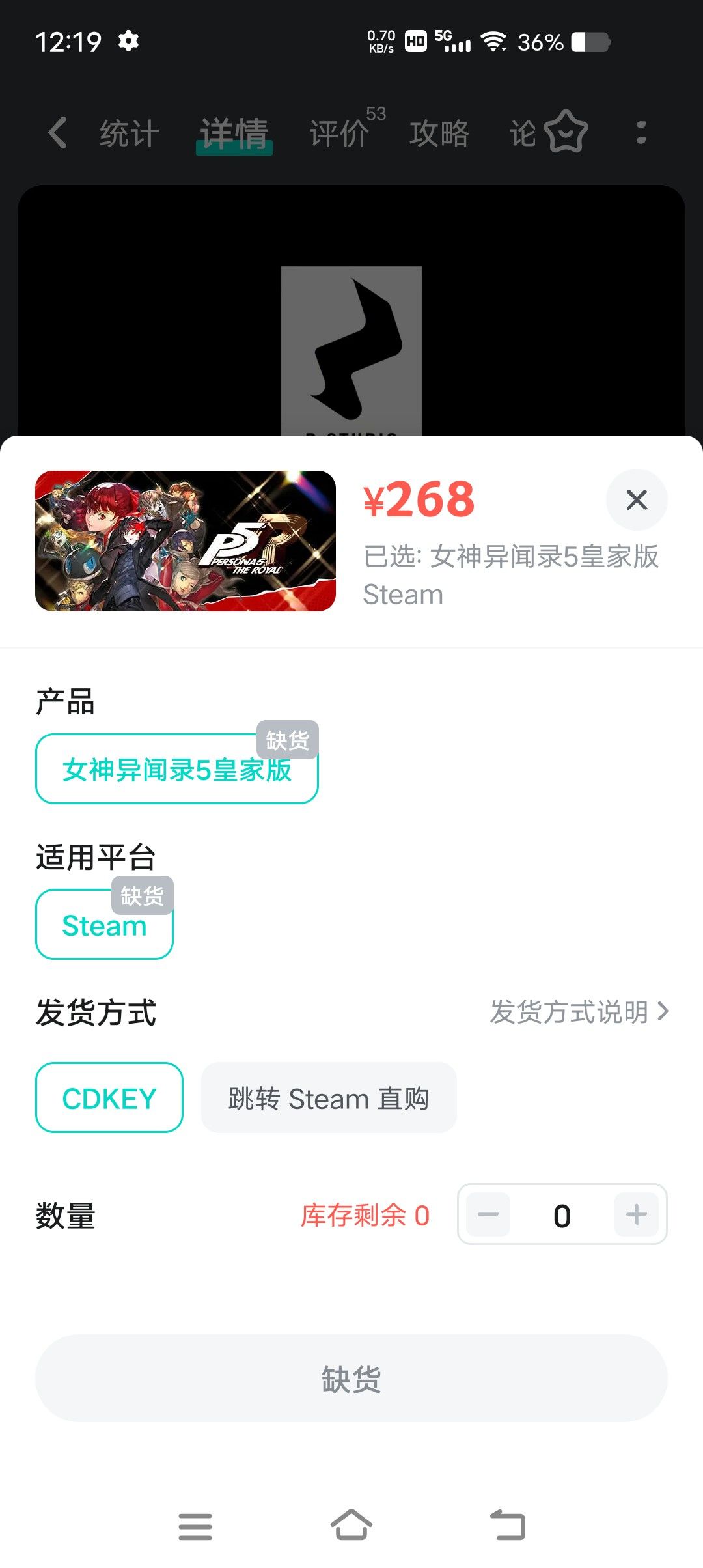 好险，差点没了 3