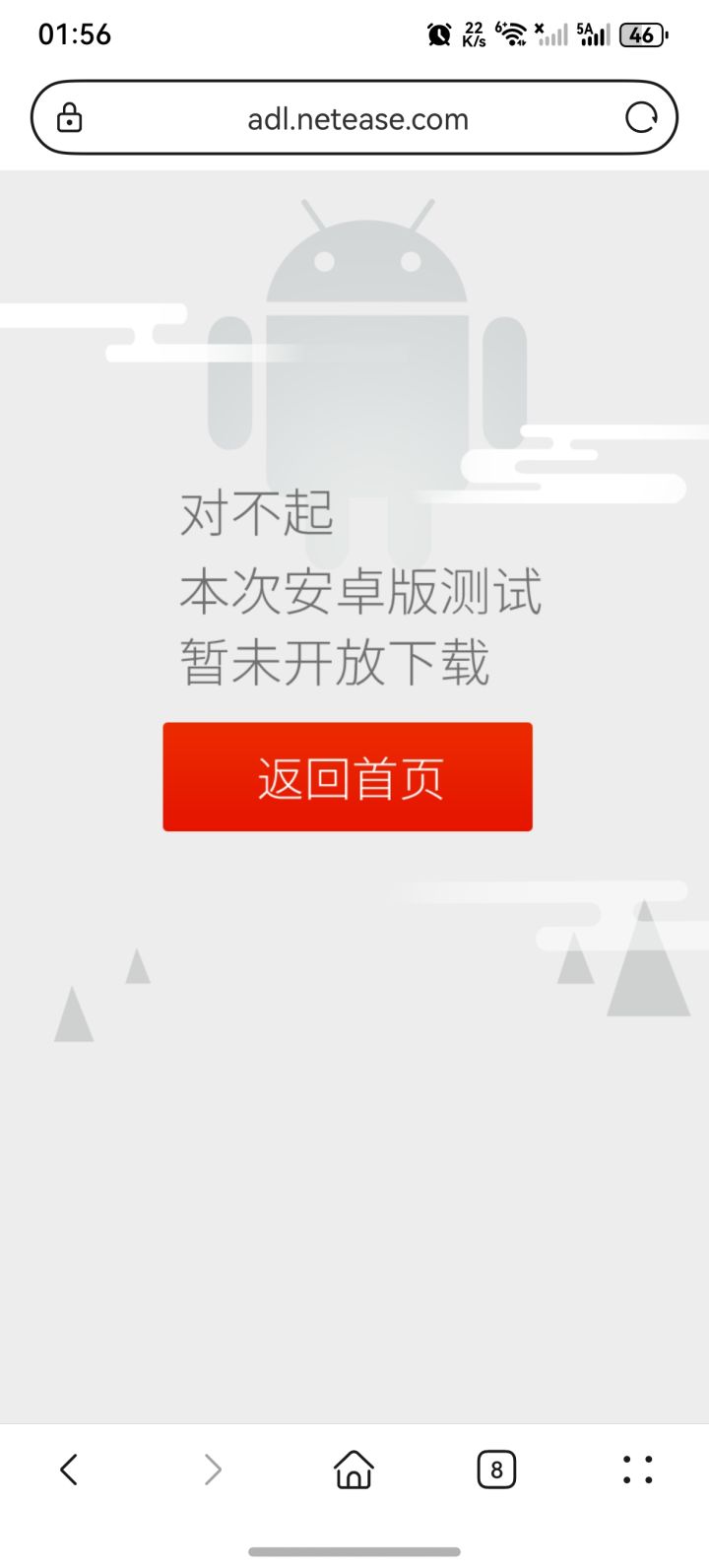 这是什么意思截图