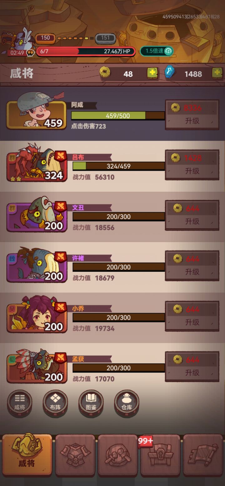 这游戏咋玩????截图
