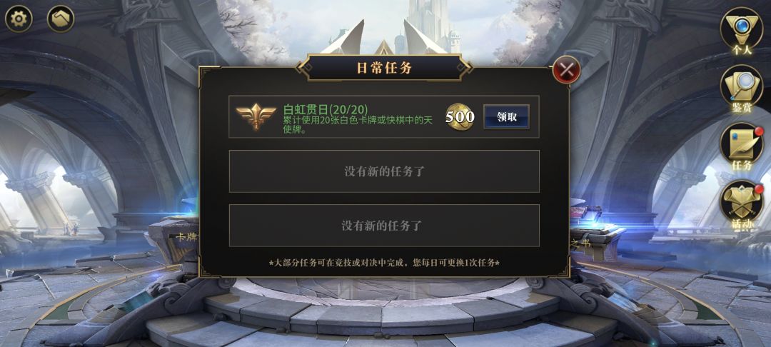 起初只是为了完成任务，没想到！！！ 3