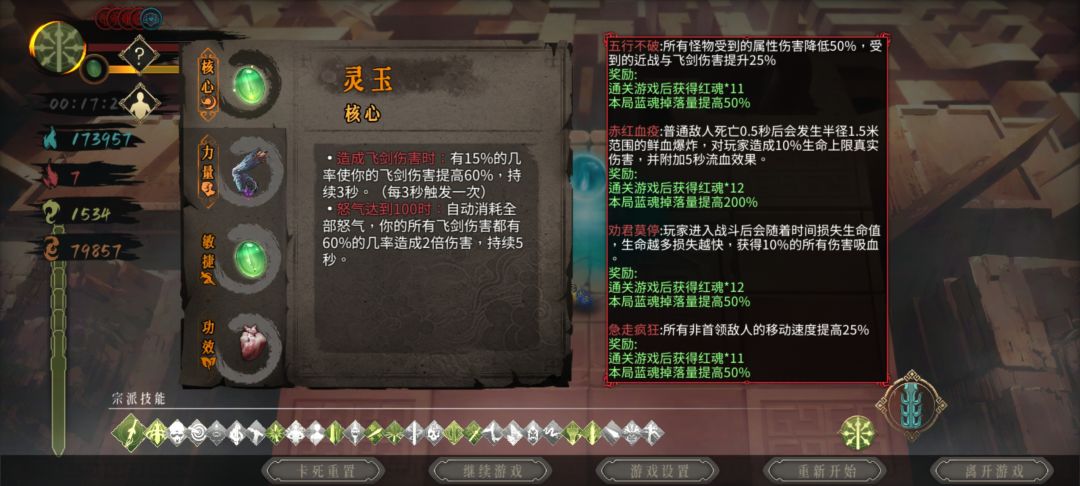 开天2万亿伤害算入门吗 2
