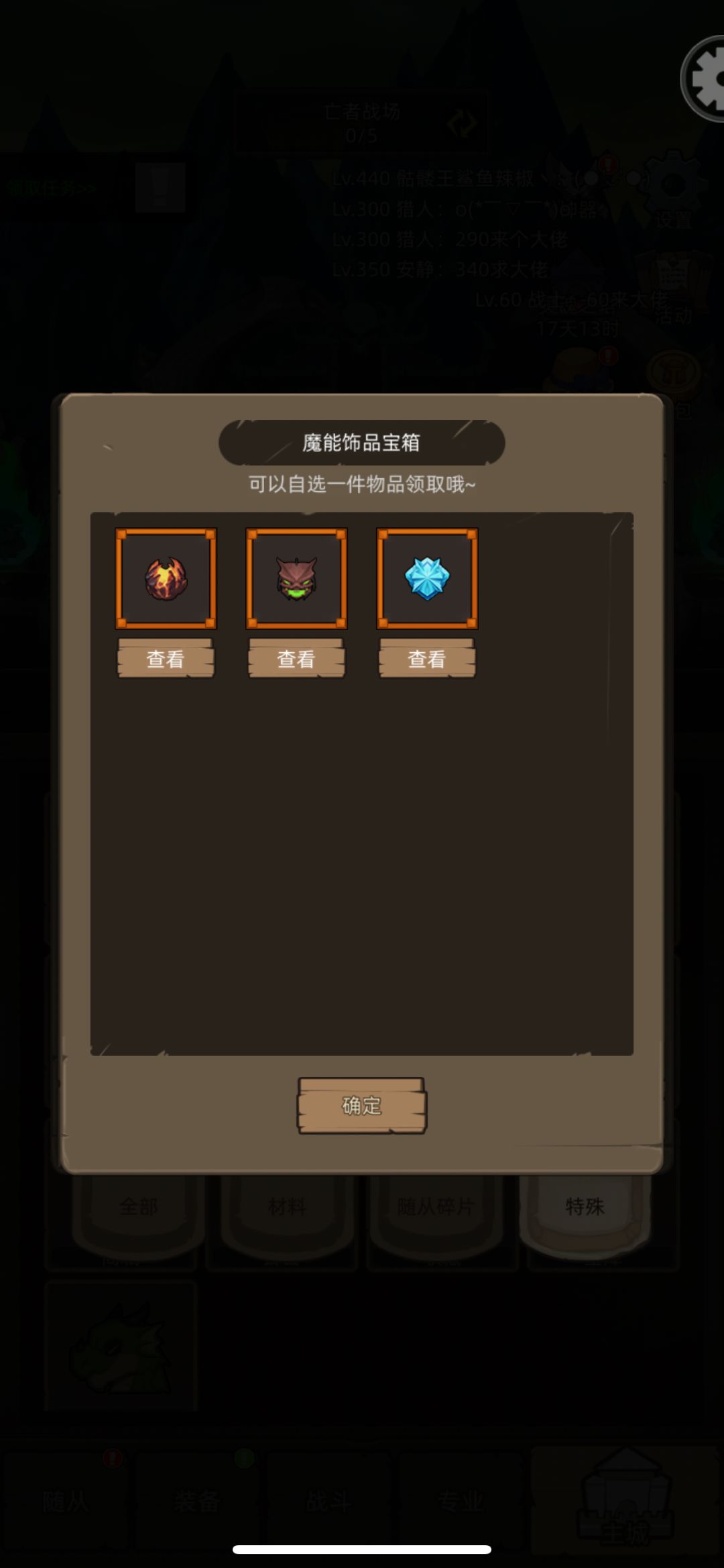 原来我这么富有，以前过的都是啥苦日子…… 2