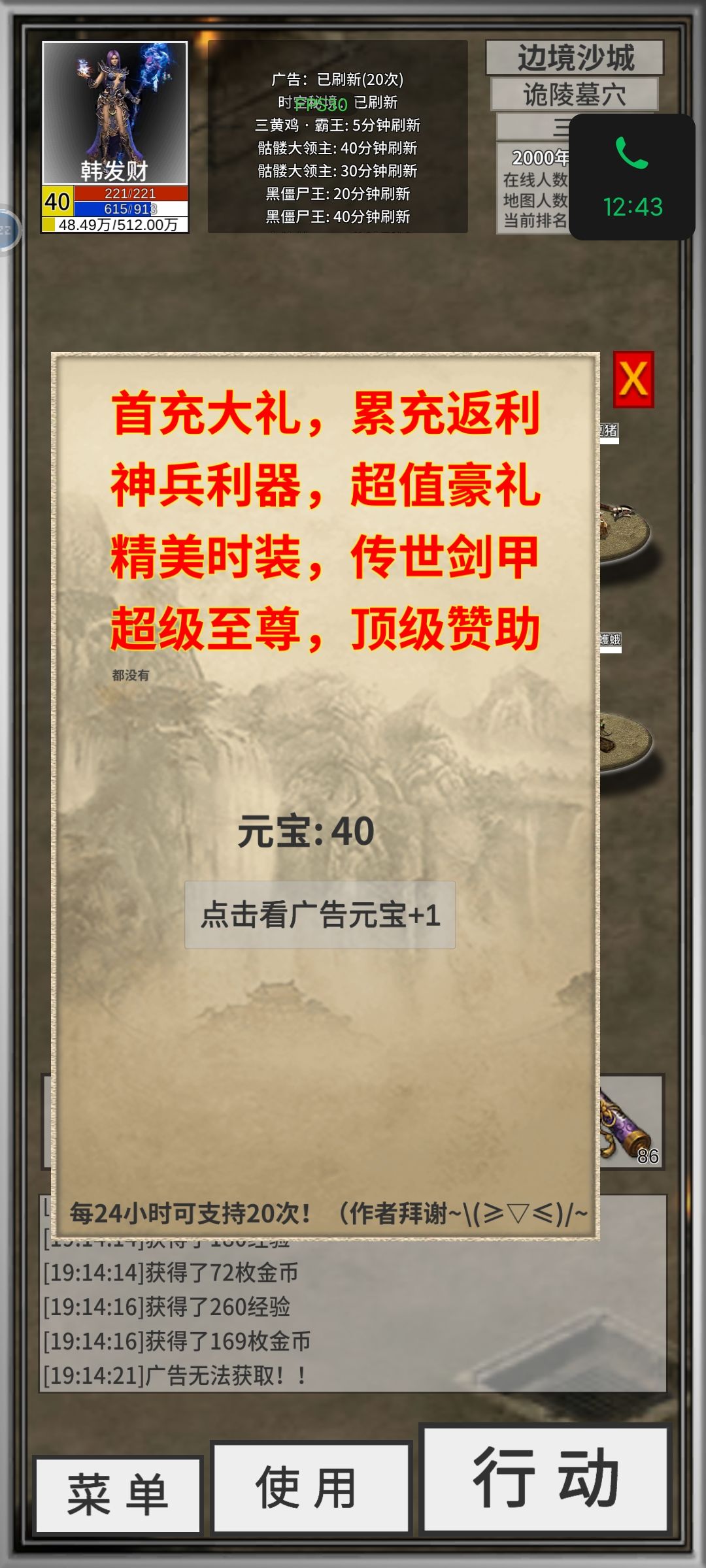 动态图片 1