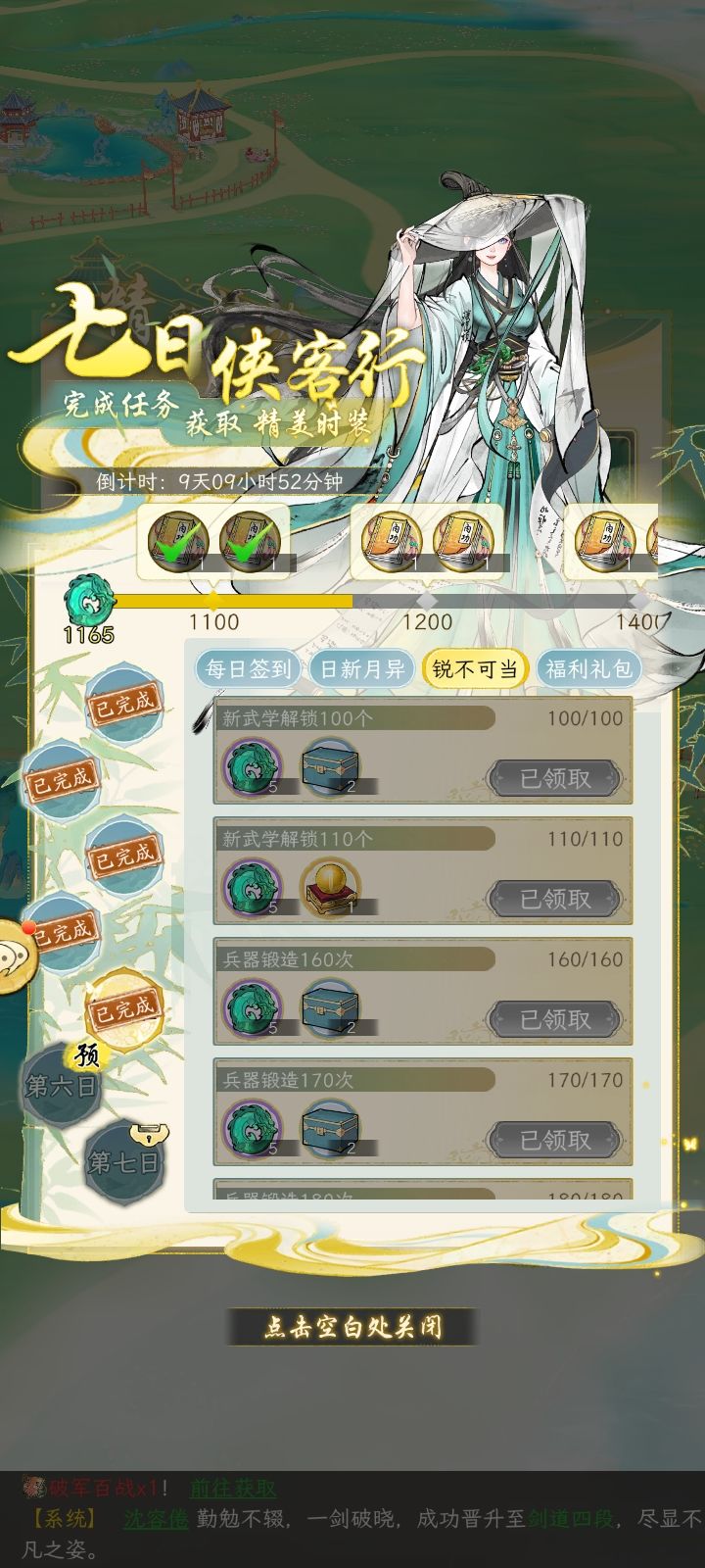0氪来看 4