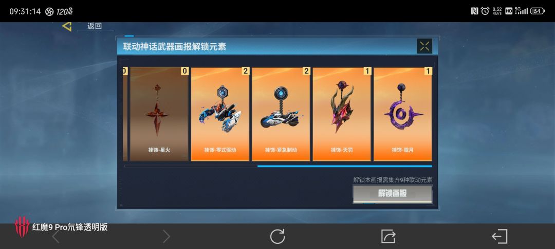 还有换卡片的吗? 6