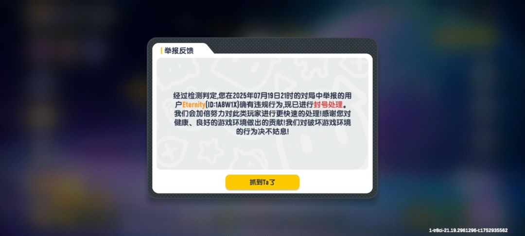 封神榜 1
