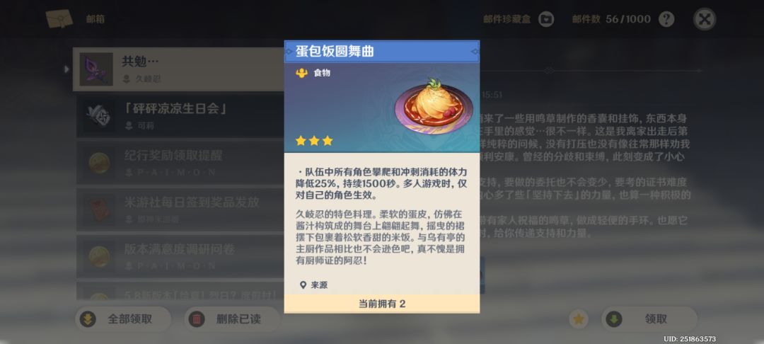 久岐忍 2