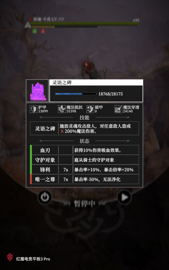 这玩意很6截图